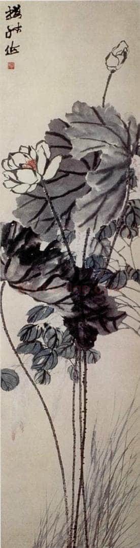 清 赵之谦 《花卉四条屏》 书画作品