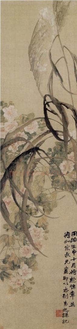 清 赵之谦 《秋花图》 书画作品