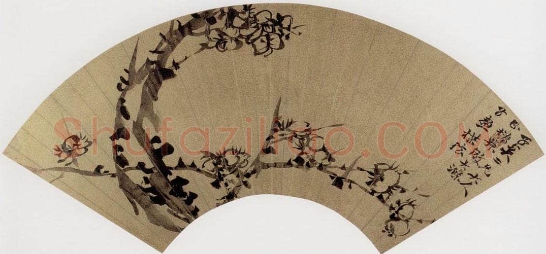 清 赵之谦 《书画图册》 书画作品