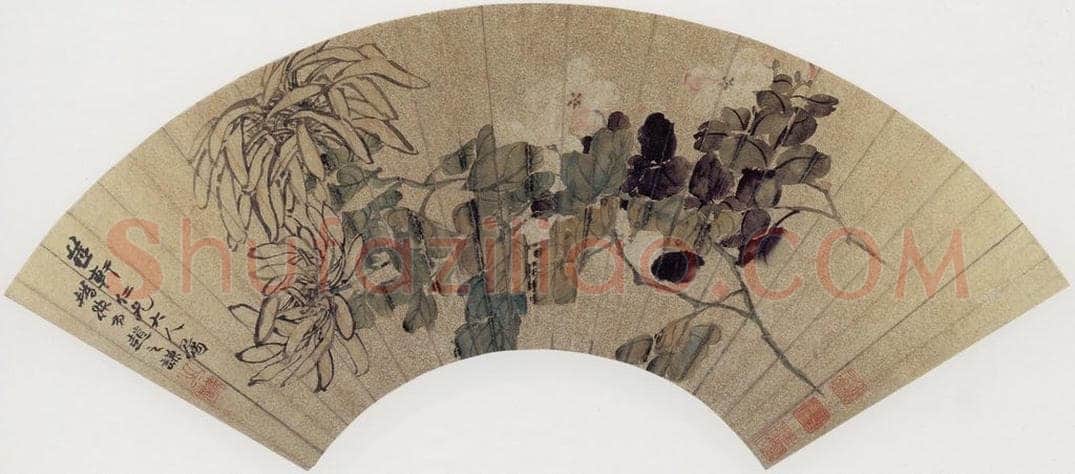 清 赵之谦 《书画图册》 书画作品