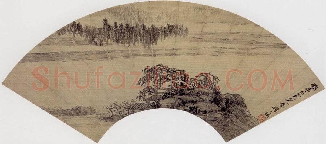 清 赵之谦 《书画图册》 书画作品