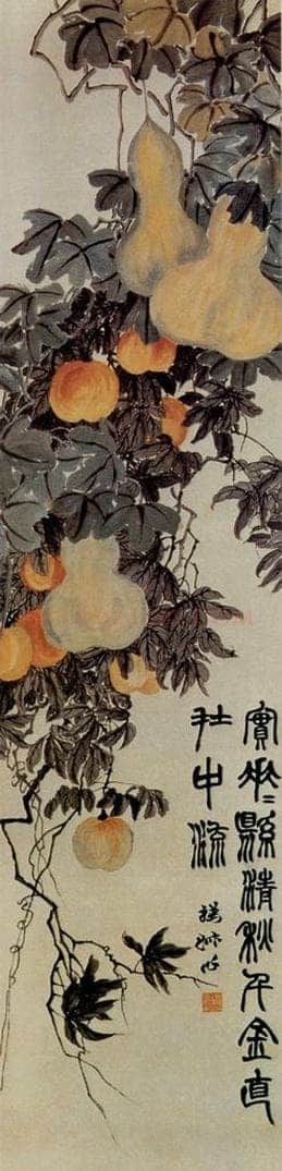清 赵之谦 《四时果实图》 书画作品