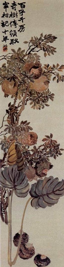 清 赵之谦 《四时果实图》 书画作品