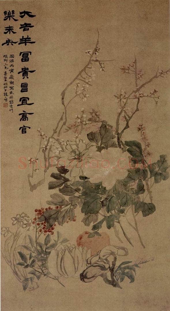 清 赵之谦 《玉棠牡丹图》 书画作品