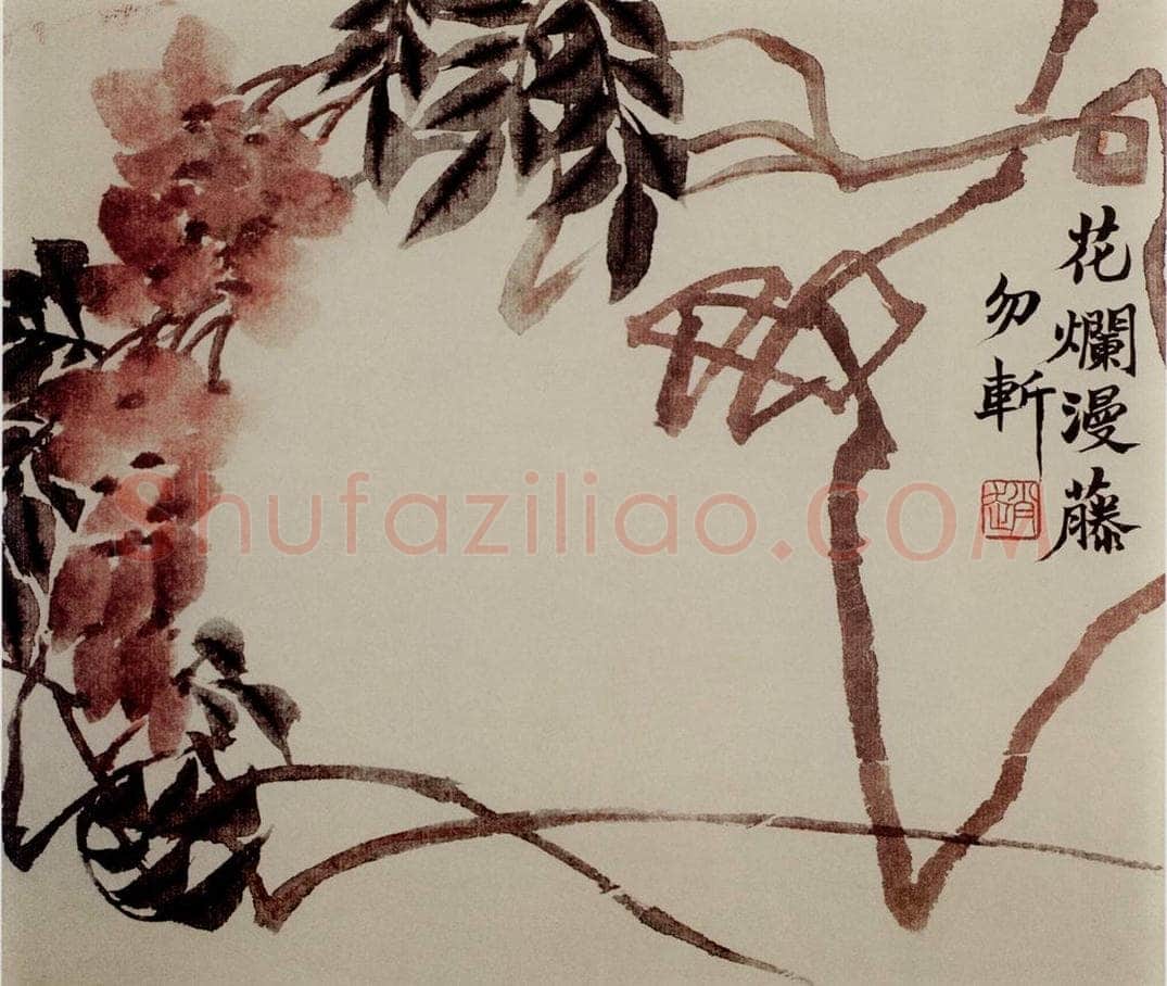 清 赵之谦 《蔬果花卉图册》 书画作品