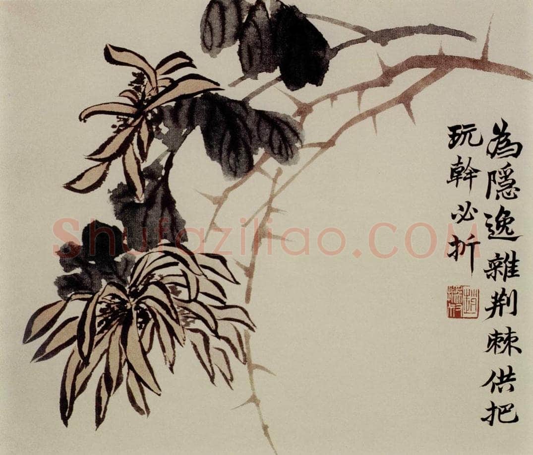 清 赵之谦 《蔬果花卉图册》 书画作品