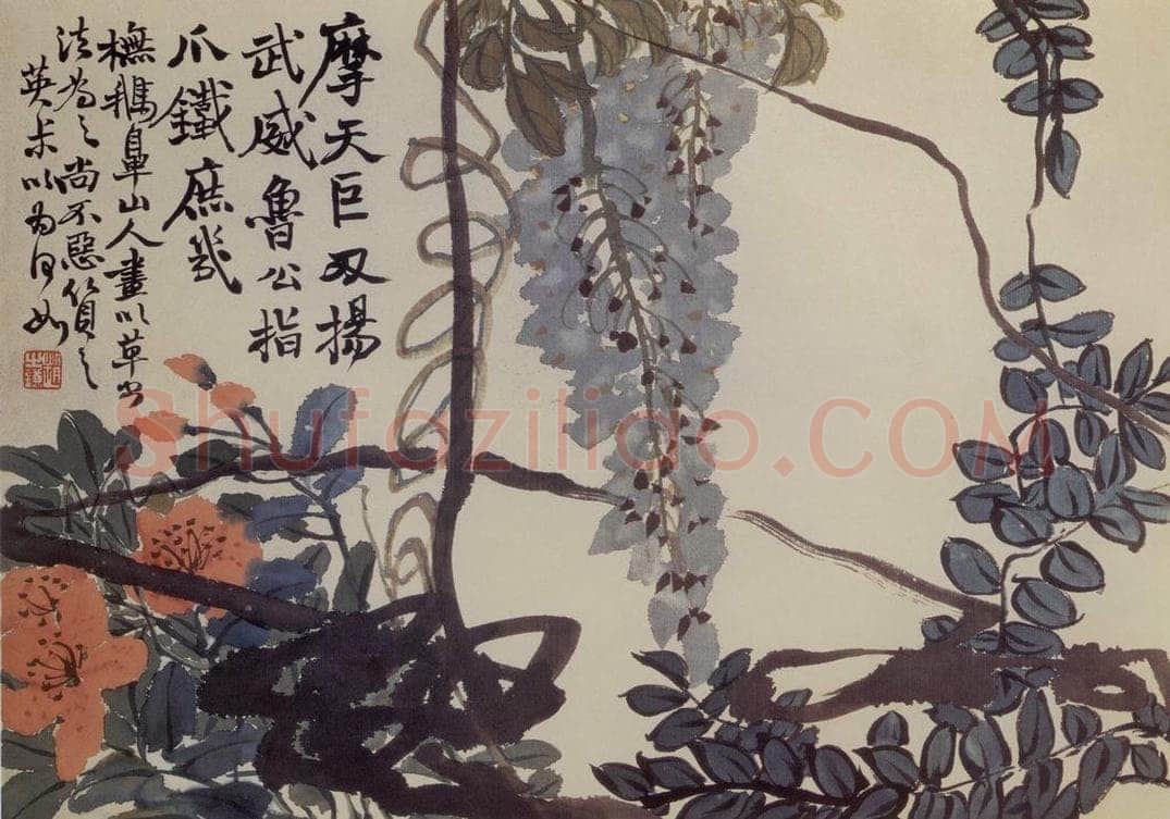 清 赵之谦 《花卉册》 书画作品