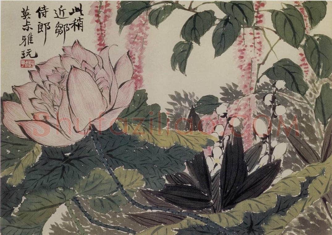 清 赵之谦 《花卉册》 书画作品