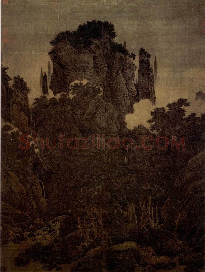 南宋 李唐 《万壑松风图》 书画作品
