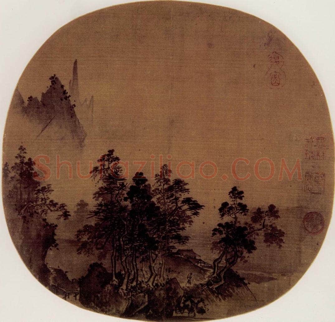 南宋 夏圭 《烟岫林居图》 书画作品