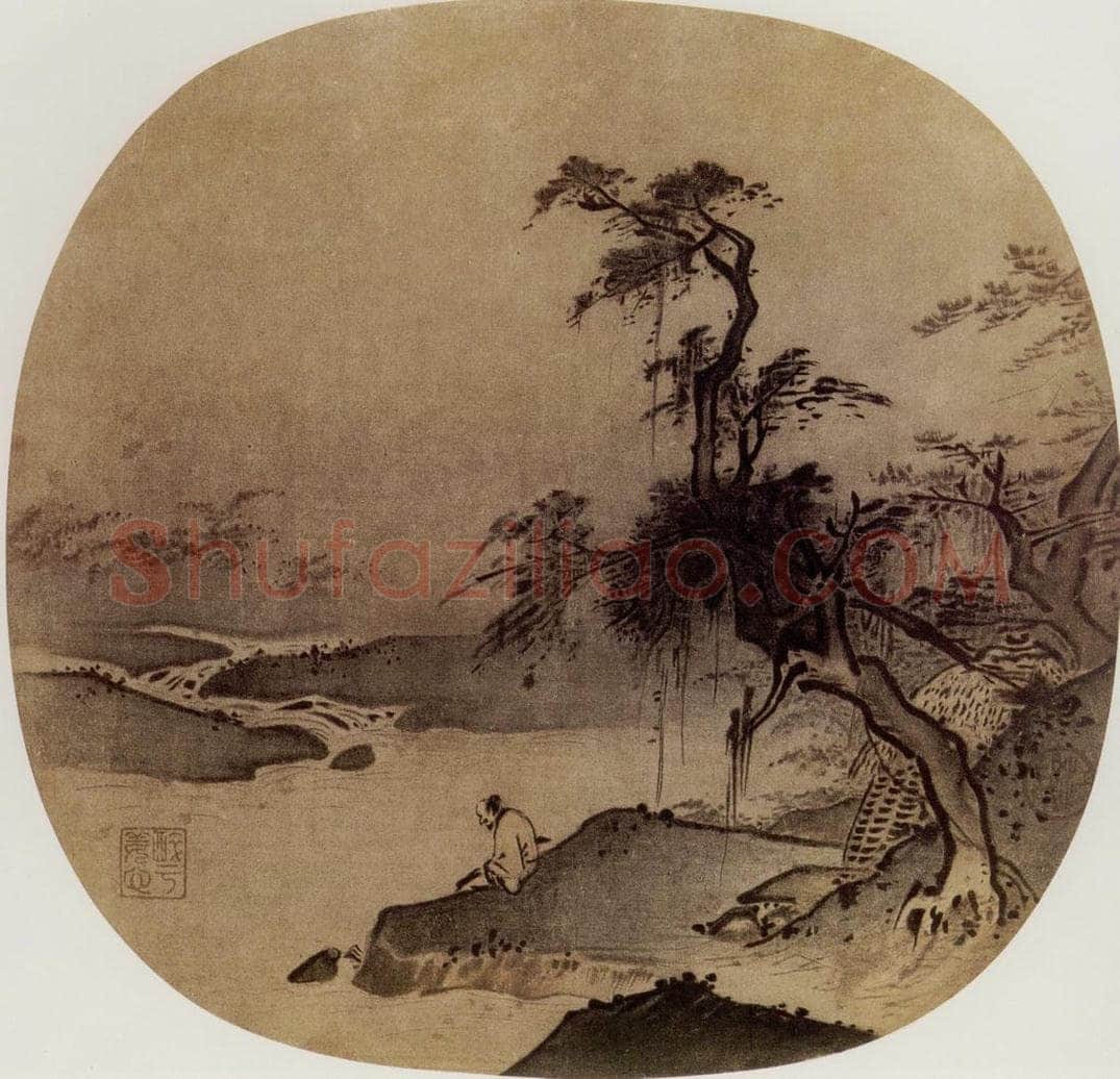 南宋 夏圭 《临流抚琴图》 书画作品