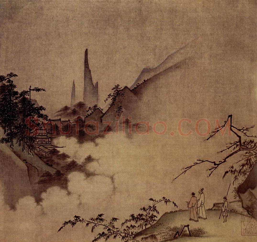 南宋 夏圭 《云峰远眺图》 书画作品