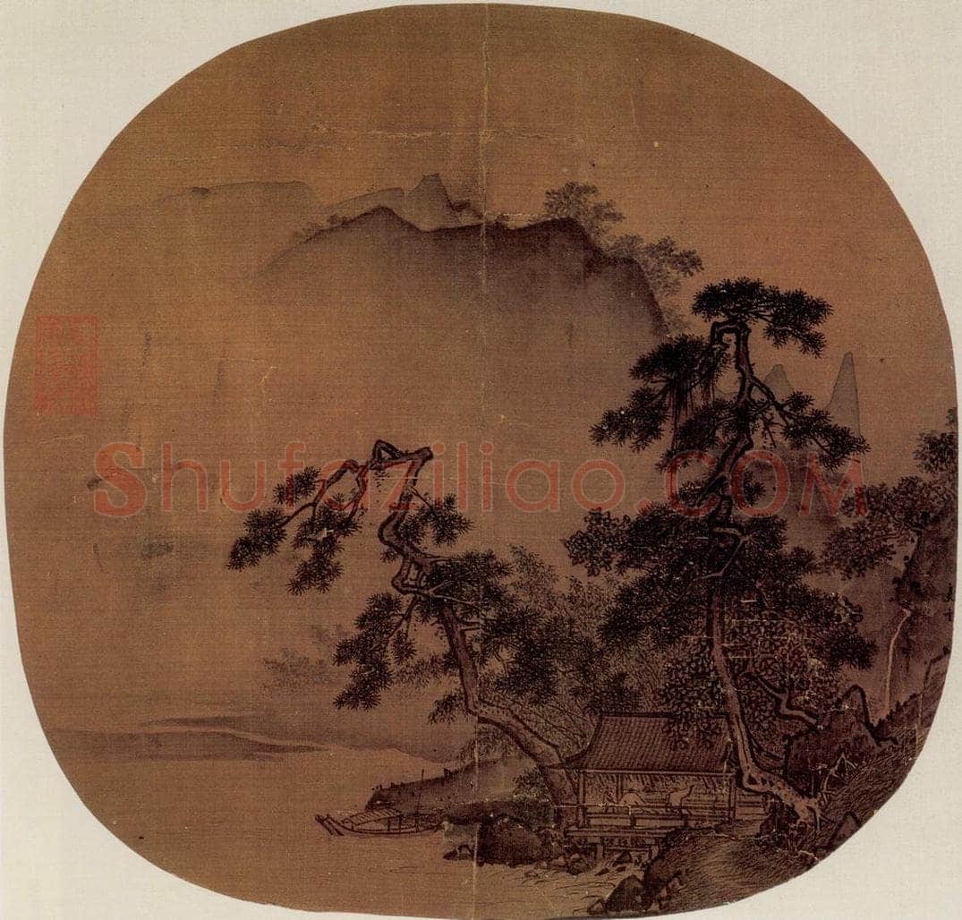 南宋 夏圭 《观瀑图》 书画作品