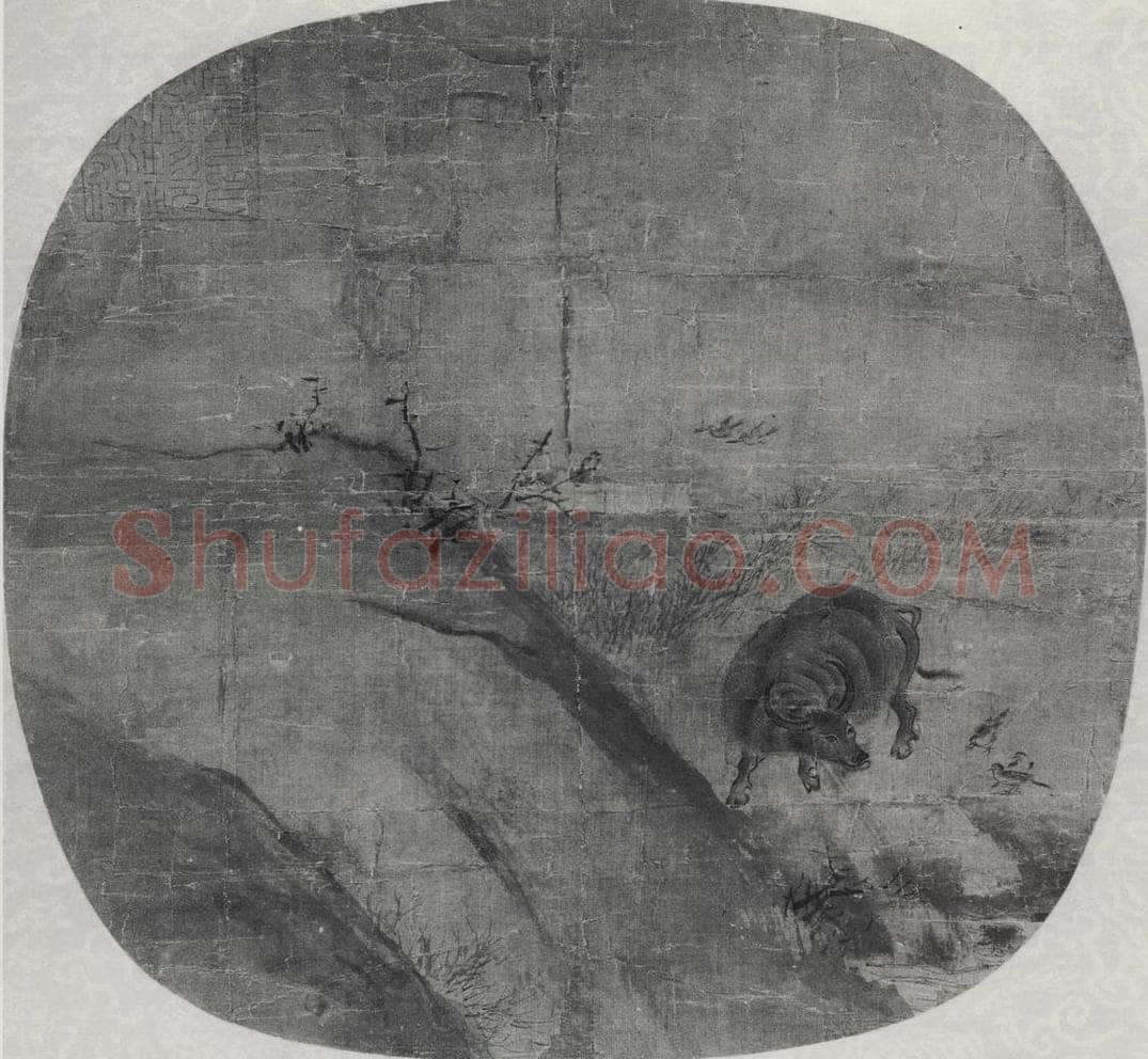 南宋 李唐 《山径休犍图》 书画作品