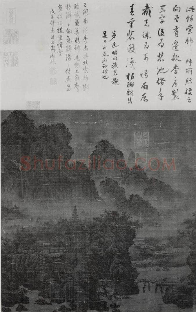 南宋 李唐 《烟岚萧寺》 书画作品