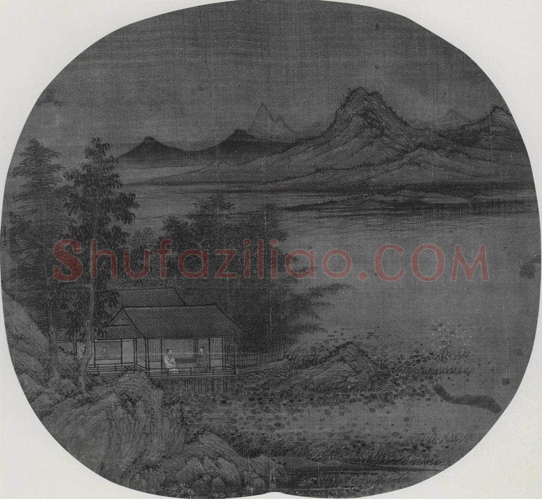 南宋 李唐 《竹阁宴宾图》 书画作品