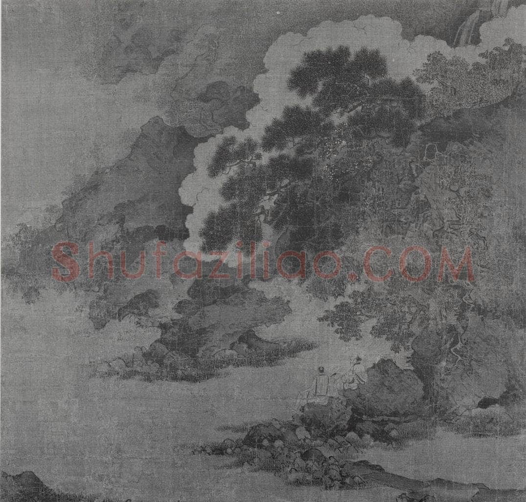 南宋 李唐 《坐石看云图》 书画作品