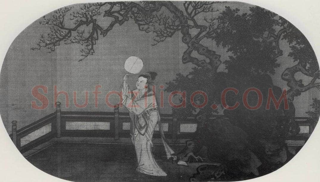 南宋 刘松年 《真迹册页》 书画作品