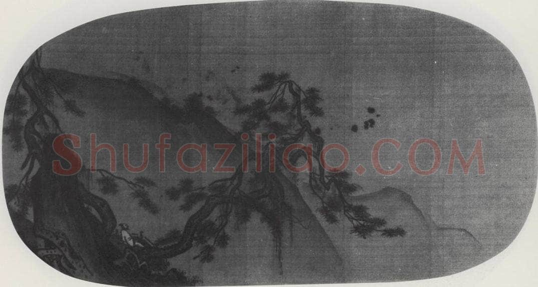 南宋 刘松年 《真迹册页》 书画作品