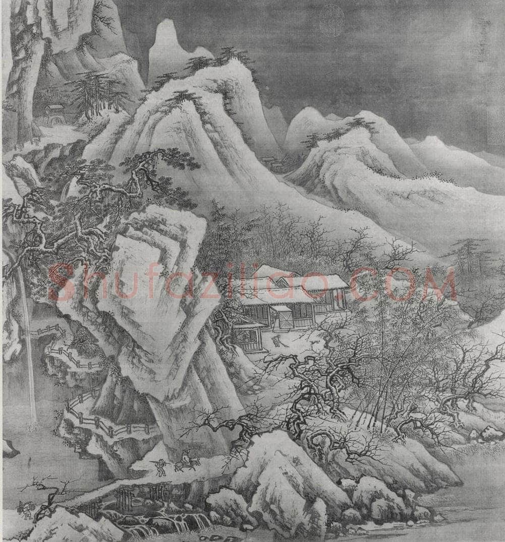 南宋 马远 《山水图》 书画作品