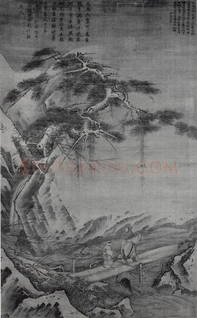 南宋 马远 《板桥踏雪图》 书画作品