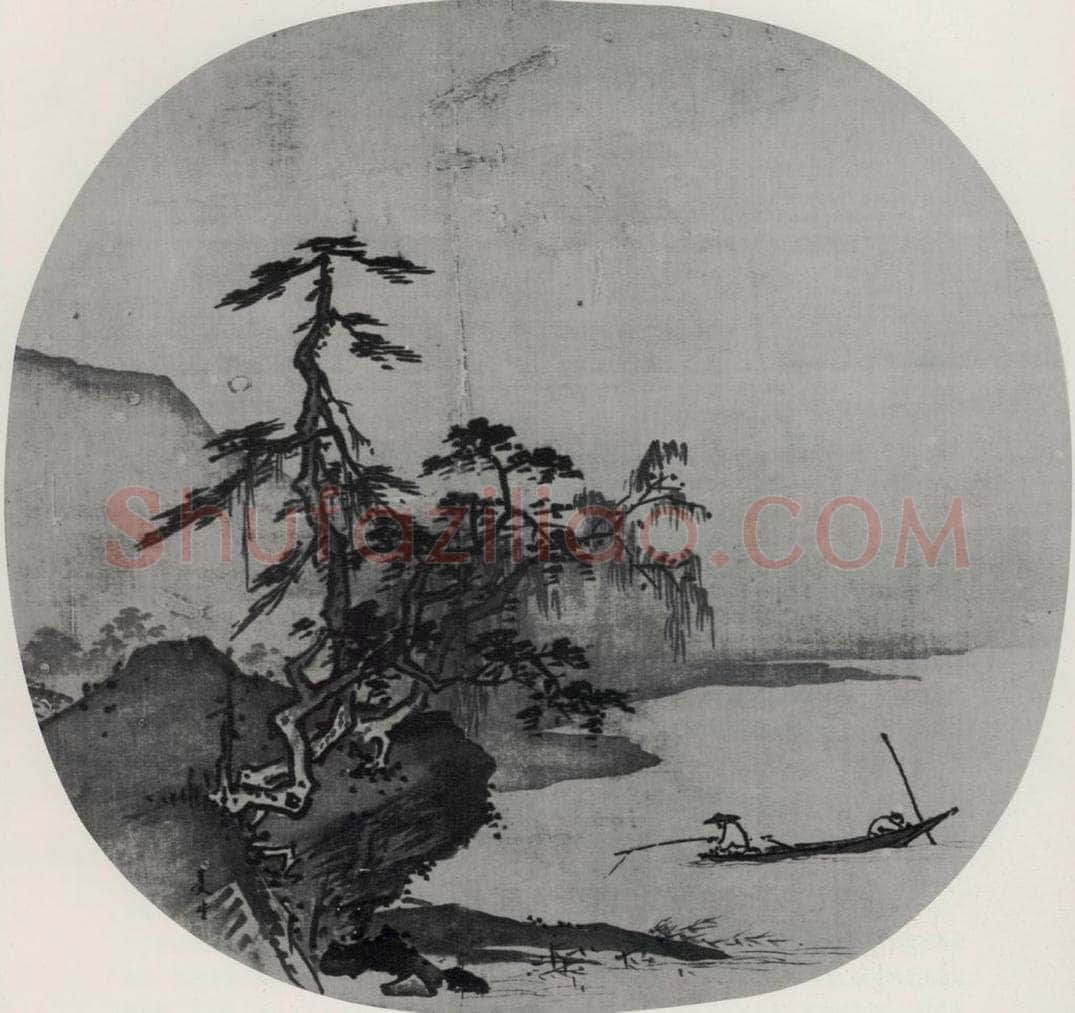 南宋 夏圭 《寒溪垂钓图》 书画作品