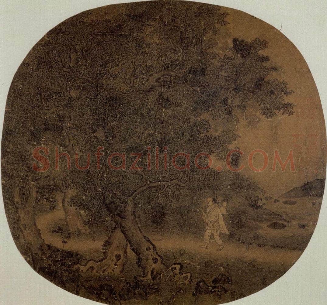 南宋 李唐 《仙岩采药》 书画作品