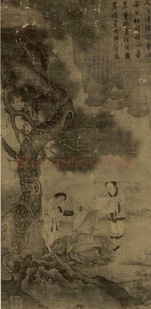 南宋 刘松年 《醉僧图》 书画作品