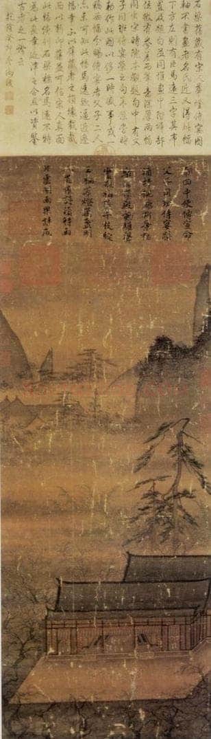 南宋 马远 《华灯侍宴图一》 书画作品