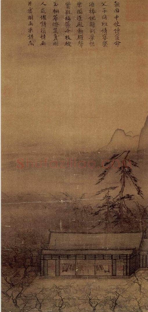 南宋 马远 《华灯侍宴图二》 书画作品
