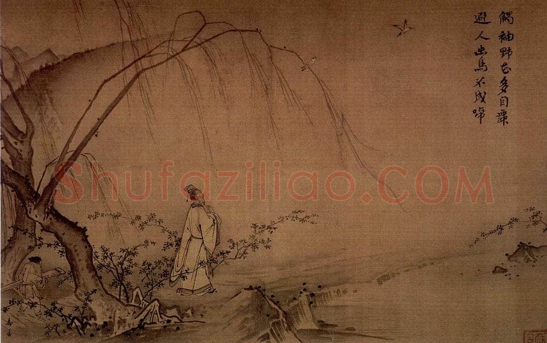 南宋 马远 《山径春行图卷》 书画作品