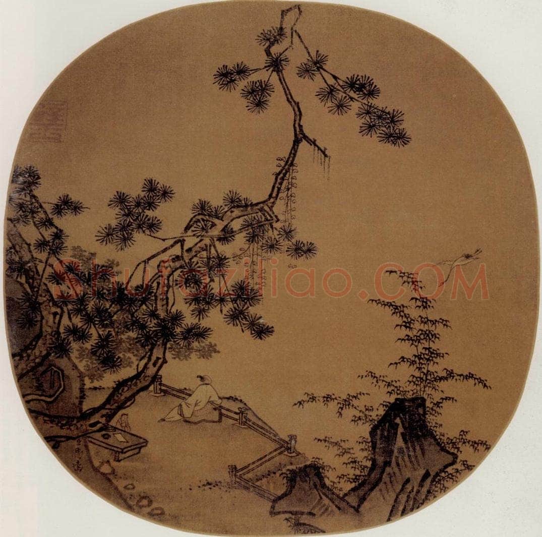 南宋 马远 《松下闲吟图》 书画作品