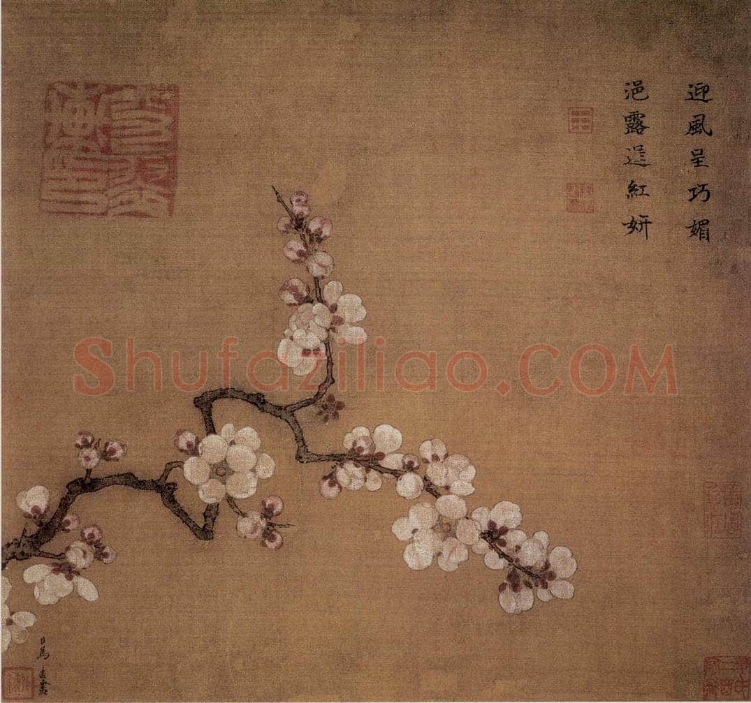 南宋 马远 《倚云仙杏图》 书画作品