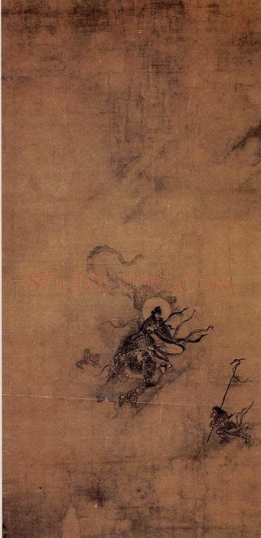南宋 马远 《乘龙图》 书画作品