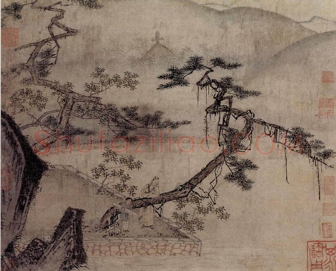 南宋 马远 《倚松图卷》 书画作品