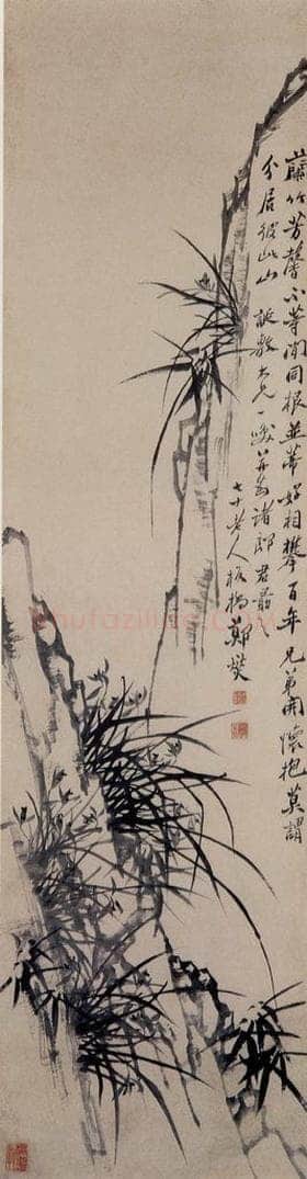1762 郑燮 兰再芳馨 书画作品