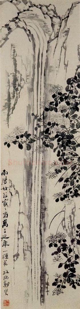 1762 郑燮 甘谷菊泉 书画作品