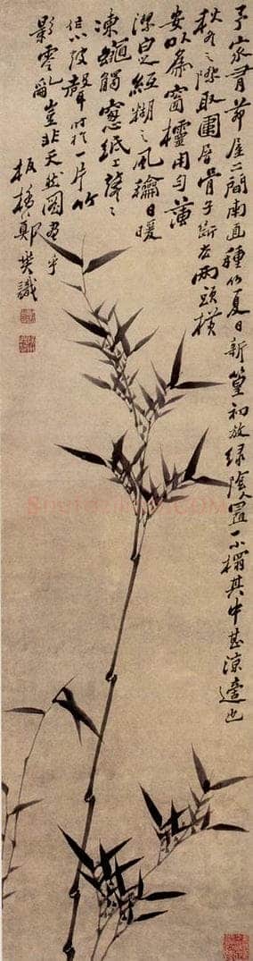  郑燮 墨竹 书画作品