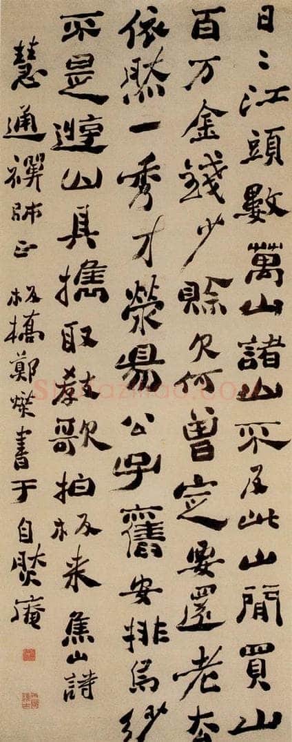  郑燮 焦石诗 书画作品