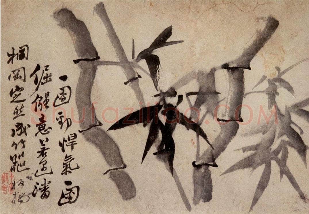 郑燮 兰竹 书画作品