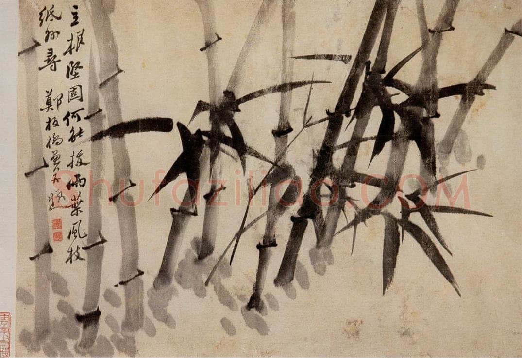 郑燮 兰竹 书画作品