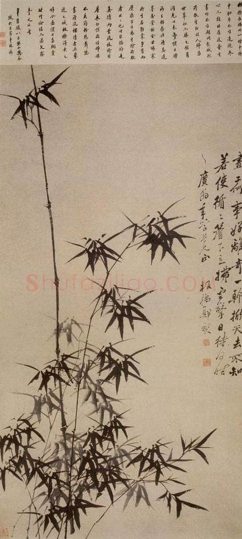  郑燮 竹石 书画作品