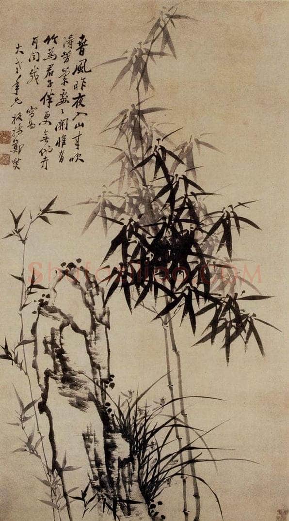 郑燮 竹石 书画作品