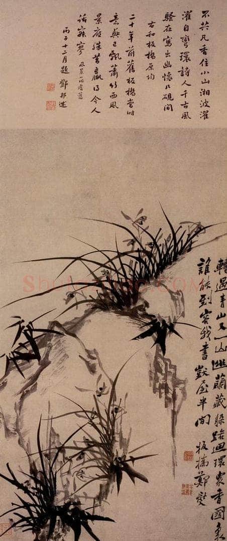  郑燮 幽兰图 书画作品