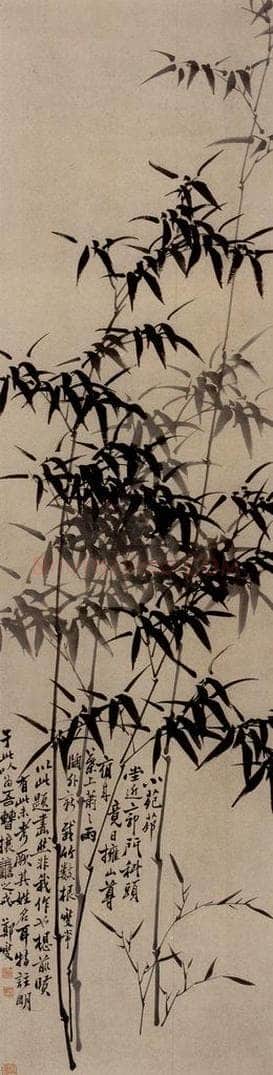  郑燮 墨竹 书画作品