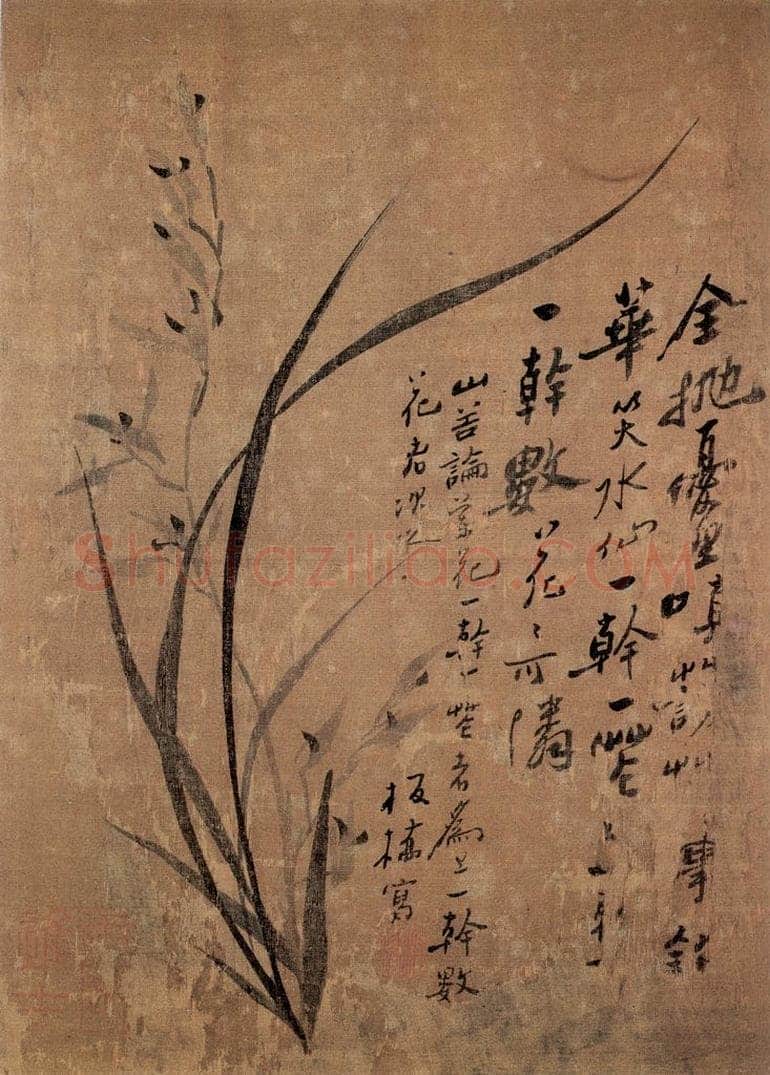  郑燮 兰竹册 书画作品