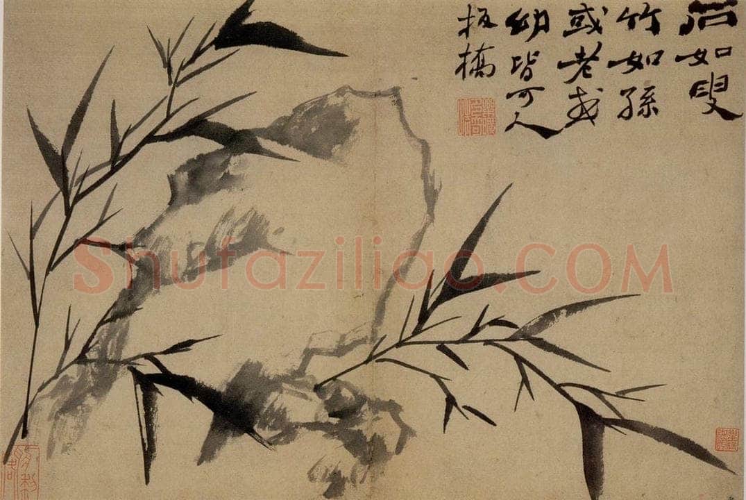 郑燮 兰竹册 书画作品
