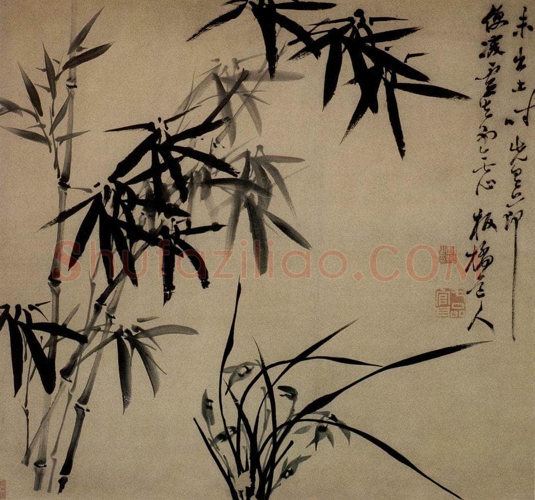 郑燮 竹兰 书画作品