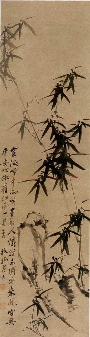  郑燮 竹兰图 书画作品