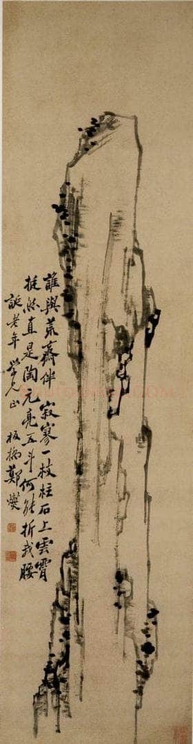  郑燮 柱石图 书画作品